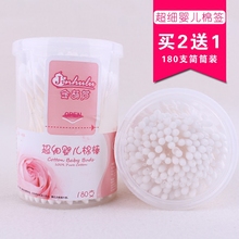 包邮 婴儿棉签专用新生儿细头细轴细棉棒双头宝宝耳鼻螺旋清洁棉棒
