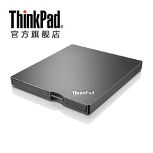 ThinkPad 刻录机配件 4XA0F33838 超薄USB DVD 国行