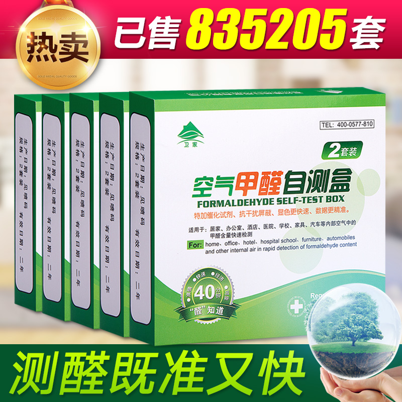 新房入住的正确姿势，Get√！