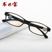 超轻TR90老花眼镜 黑框老花眼镜50度600度 时尚 男女防蓝光树脂