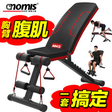 飞鸟凳健身椅仰卧起坐板多功能哑铃凳折叠家用卧推凳健身器材腹肌