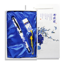 U盘 豪华包装 3.0U盘 两件套8GB 鼠标商务会议礼品 明锐青花瓷