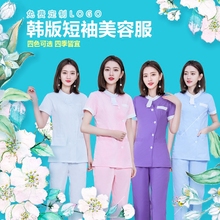 女纹绣师美容院护士服工作服 薄款 长短袖 夏装 修身 兰蒂文护士服套装