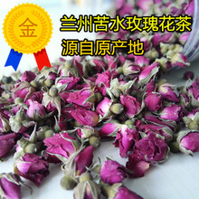 玫瑰花茶 包邮 兰州特产永登苦水玫瑰无硫灌装 100g全国 玫瑰之乡
