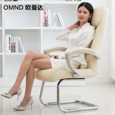 桌椅脚电脑椅网店网址
