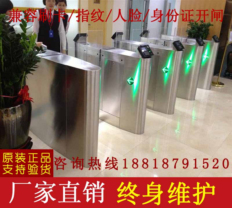 图书馆刷卡门禁智能门禁系统指纹人脸学校考勤平移闸伸缩平移门