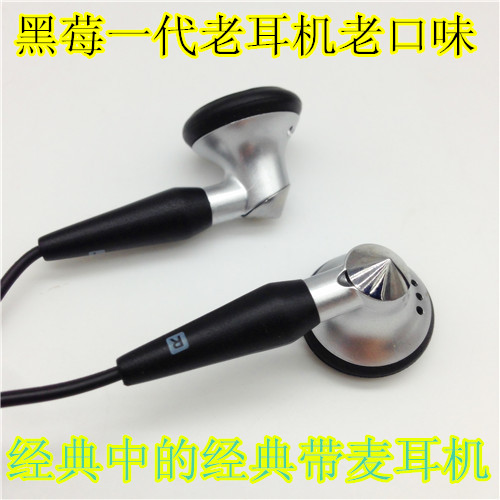 带麦美国黑莓配机耳机美标姓价比高原装黑莓耳机线控