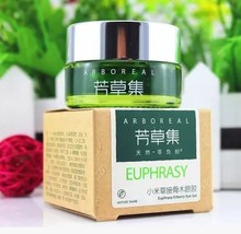 芳草集小米草接骨木眼胶20g去眼袋祛黑眼圈细纹保湿 包邮 眼霜正品