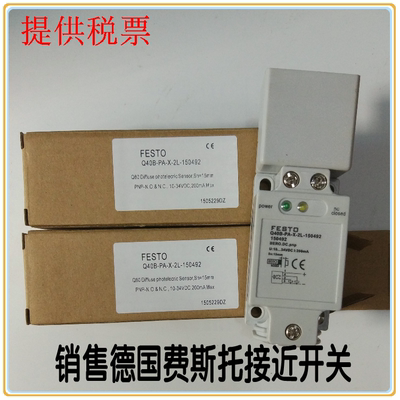 SME-8-ZS-KL-LED-24德国费斯托接近传感器感应开关特价包邮高精度