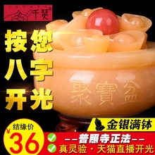 开光九星转运黄玉聚宝盆摆件风水招财转动德明天然水晶客厅办公室