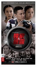 珍藏版12DVD 周一围 林心如 独家披露 正版电视剧碟片DVD光盘