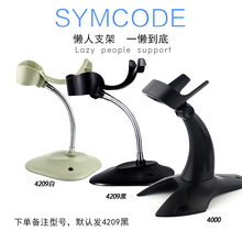 枪百搭款 360度旋转 激光红光扫描枪支架适用于大多数有线无线扫码