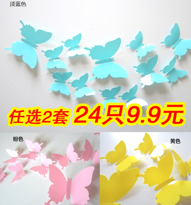 卧室背景墙贴纸贴画3d有实体店吗