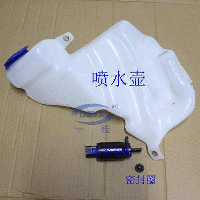 大众老款帕萨特B5雨刮喷水壶玻璃清洗涤壶雨刮水壶洗涤壶配件
