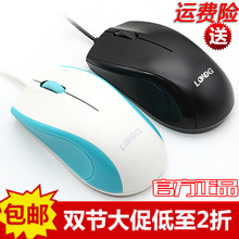 包邮 9.9元 无声静音有线台式电脑笔记本usb家用办公游戏多色鼠标