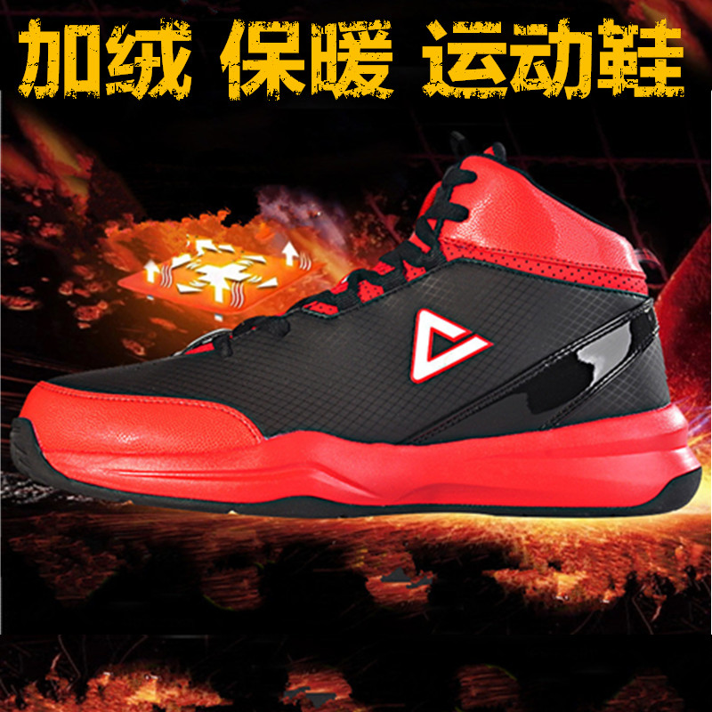 PEAK Basketball Shoes Men's Shoes High Top Winter Velvet Cotton Shoes Warm Casual Shoes Anti slip Sports Shoes Student Casual Shoes