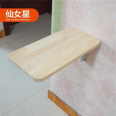 实木桌子折叠餐桌旗舰店网址
