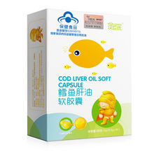 30粒 0.5g CHANCE 鳕鱼肝油软胶囊 汉臣氏 HIGH