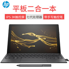 HP/惠普 Spectre X2 12-c013tu 014tu 平板二合一幽灵笔记本电脑