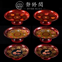 招财进宝 水果盘 八吉祥 佛前供果盘合金莲花 佛具用品供奉用品