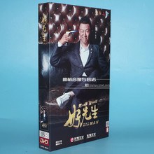 珍藏版15DVD 江疏影 孙红雷 好先生 正版电视剧碟片光盘