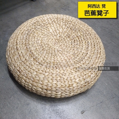 宜家凳子客厅品牌资讯