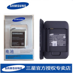 三星SM-W2015 G9198手机原装电池 W2015 G9198充电盒 座充充电器