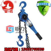 浙江双鸟手板葫芦手摇葫芦双鸟HSH A619手动葫芦牵引机电力用