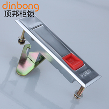 MS507消防栓箱柜门锁工业配电箱机柜平面锁 红按钮弹跳锁 dinbong