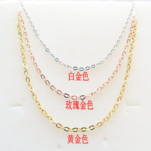 diy 925银项链 o形链 玫瑰金黄金色 圈圈链子 珍珠链吊坠配链 女款