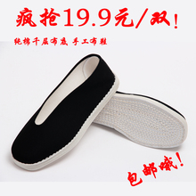 正品包邮老北京布鞋男款手工千层底圆头口复古民族透气太级单大码
