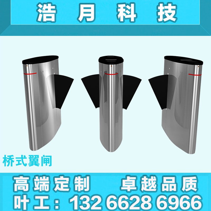 自动感应高效智能翼闸商场进出门禁管理系统快速人行通道闸机机芯