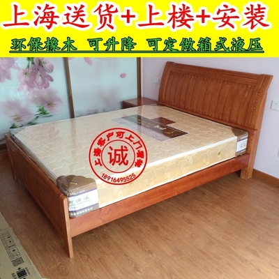 单人床包网上商城