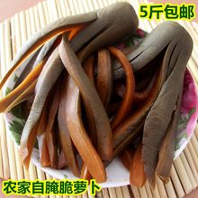 农家大缸腌制咸脆萝卜 粗盐青萝卜下饭菜 传统手艺潍坊酱菜咸菜