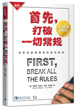 首先,打破一切常规(当当亚马逊同步销售)