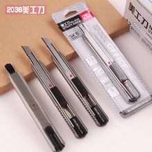 得力美工刀小号 多功能工具刀迷你学生用便携美工刀快递切纸刀不锈钢刀架美工刀 壁纸刀大号刀片裁纸刀切纸刀