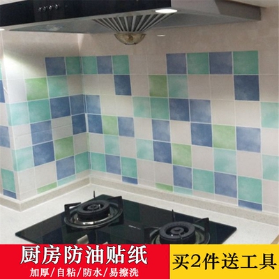 卫生间墙纸自粘防水浴室哪里购买