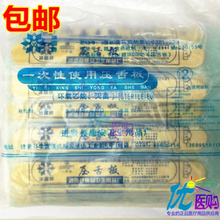 医用压舌板 一次性压舌板 独立包装 木制竹制压舌片 100支 包邮