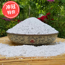 包邮 红苕甘薯粉 红薯淀粉红薯淀粉 卢龙 纯地瓜番薯粉 5斤 新品
