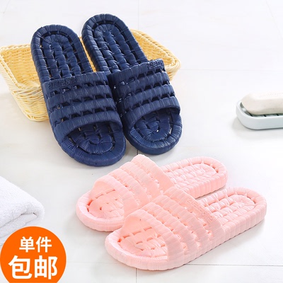 拖鞋浴室防滑包邮网店网址