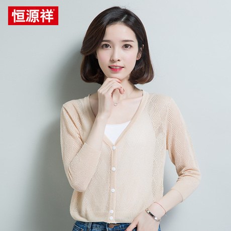 恒源祥2018秋装新款女装薄毛衣外套春秋季短款开衫披肩外搭针织衫商品大图