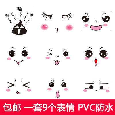 表情马桶贴旗舰店