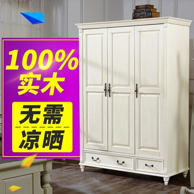 卧室纯实木销量排行