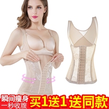 燃脂减肚子束腰分体塑身上衣服收腹瘦腰美体背心产后瘦身塑形薄款