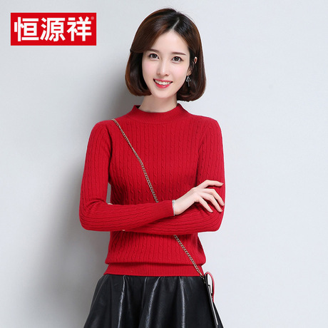 恒源祥秋冬新款上衣女士羊绒衫纯色半高圆领长袖厚毛衣修身套头衫商品大图