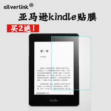 Kindle贴膜958磨砂保护膜Voyage499入门558高清贴膜kindle钢化膜