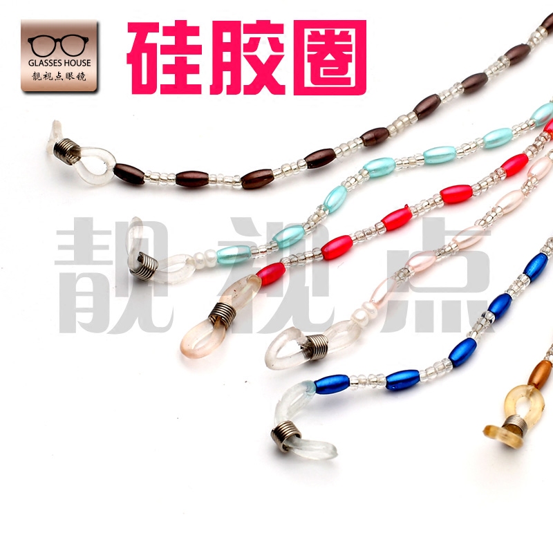 眼镜挂绳女款眼镜防滑链老花镜挂绳防滑带彩色
