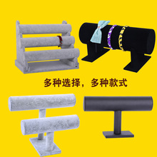 发箍架发卡架手镯架饰品收纳 式头箍展示架 包邮 首饰架 多种款