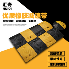 橡胶减速带道路减速垄缓冲垫板停车场小区减震限速带交通设施促销