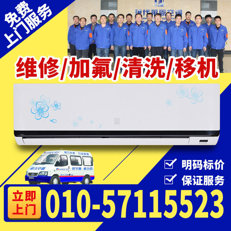 ����Ӱ�����յ�ά��